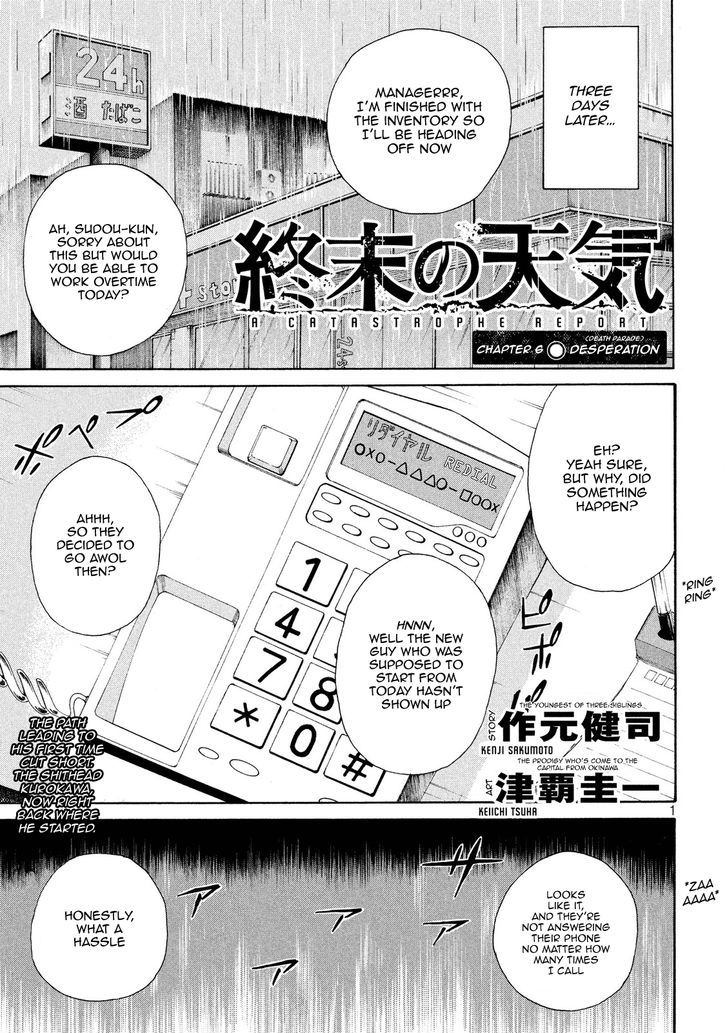 Shuumatsu no Tenki Chapter 6 page 1 - Chapter 6 : Desperation