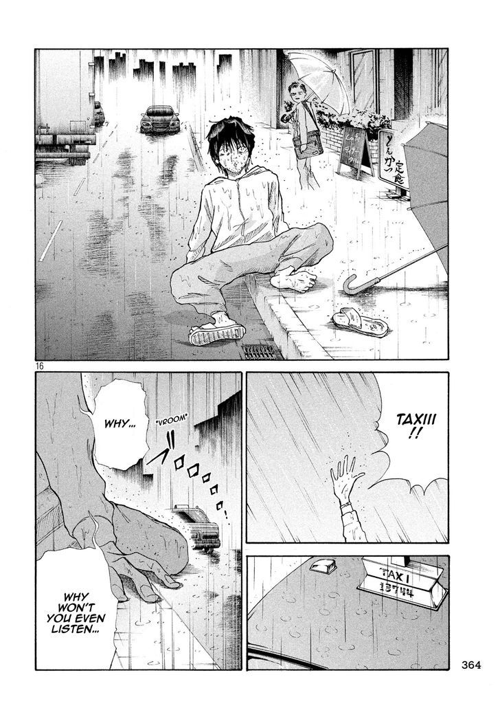 Shuumatsu no Tenki Chapter 6 page 16 - Chapter 6 : Desperation