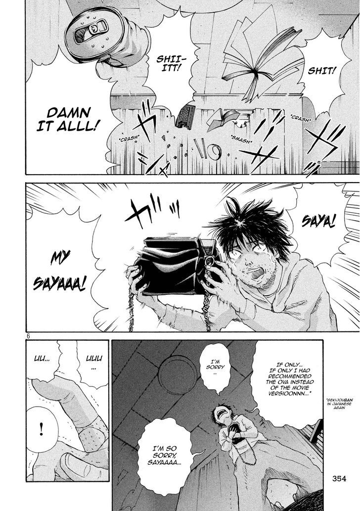 Shuumatsu no Tenki Chapter 6 page 6 - Chapter 6 : Desperation