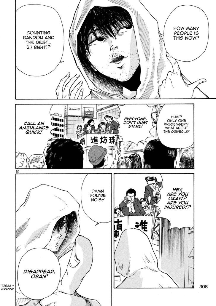 Shuumatsu no Tenki Chapter 7 page 10 - Chapter 7 : Front and Back