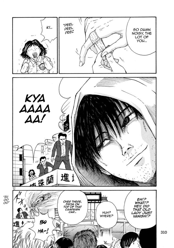 Shuumatsu no Tenki Chapter 7 page 12 - Chapter 7 : Front and Back