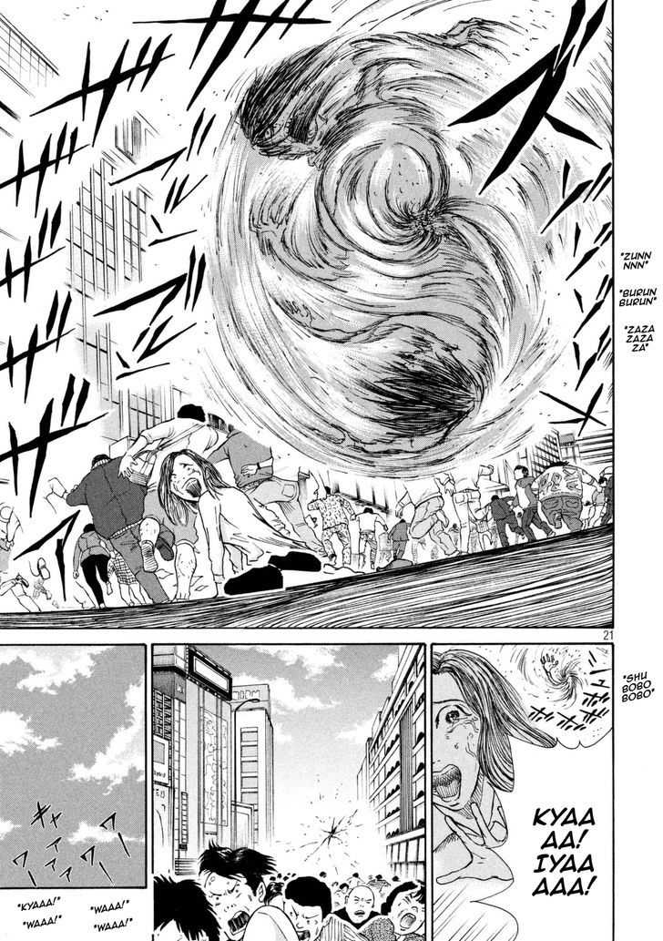Shuumatsu no Tenki Chapter 7 page 19 - Chapter 7 : Front and Back