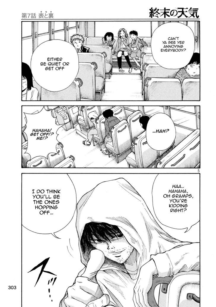 Shuumatsu no Tenki Chapter 7 page 5 - Chapter 7 : Front and Back