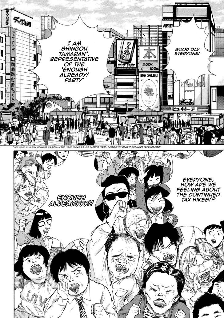 Shuumatsu no Tenki Chapter 7 page 6 - Chapter 7 : Front and Back