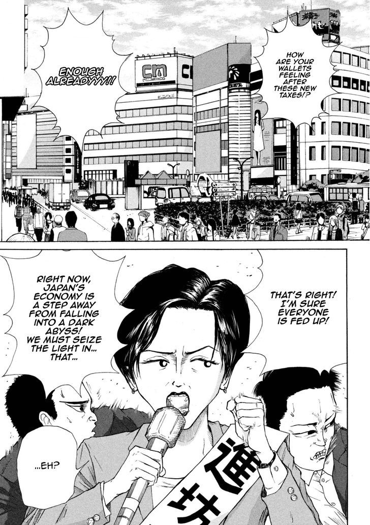 Shuumatsu no Tenki Chapter 7 page 7 - Chapter 7 : Front and Back