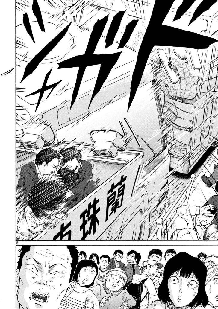 Shuumatsu no Tenki Chapter 7 page 8 - Chapter 7 : Front and Back