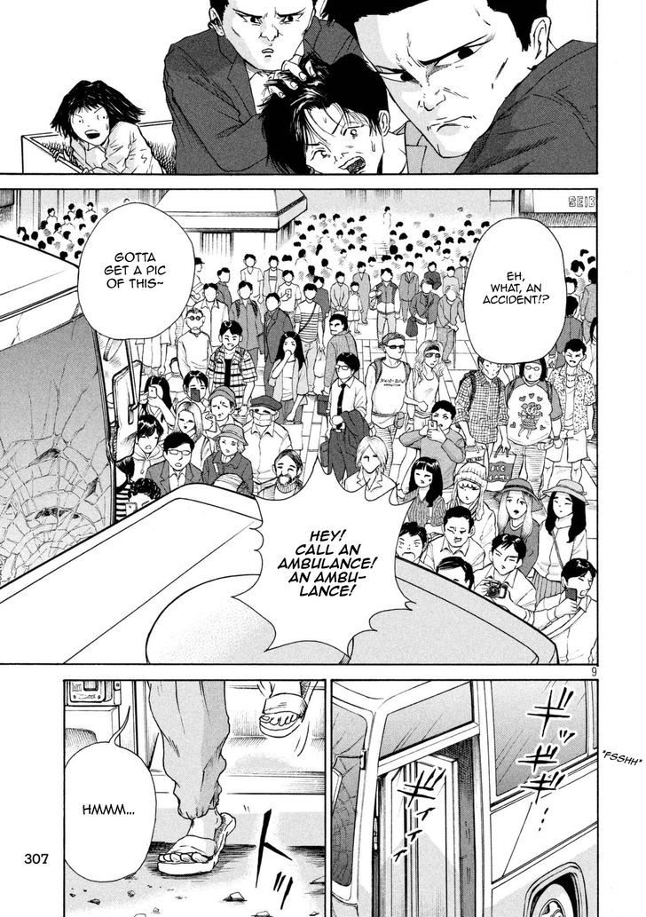 Shuumatsu no Tenki Chapter 7 page 9 - Chapter 7 : Front and Back