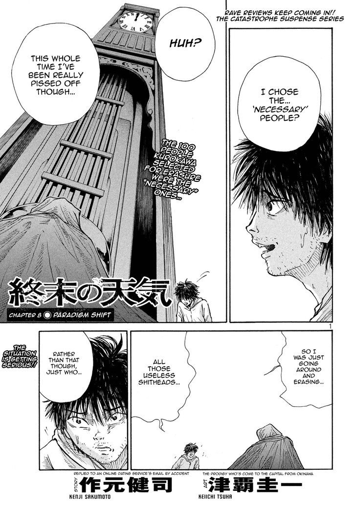 Shuumatsu no Tenki Chapter 8 page 1 - Chapter 8 : Paradigm Shift