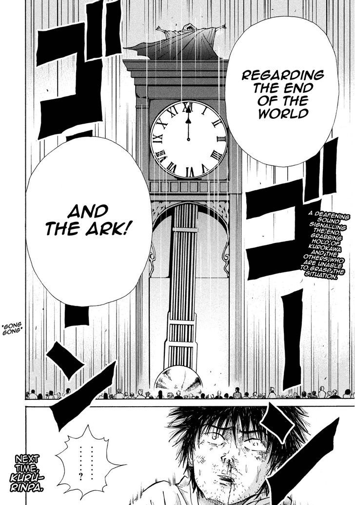 Shuumatsu no Tenki Chapter 8 page 20 - Chapter 8 : Paradigm Shift
