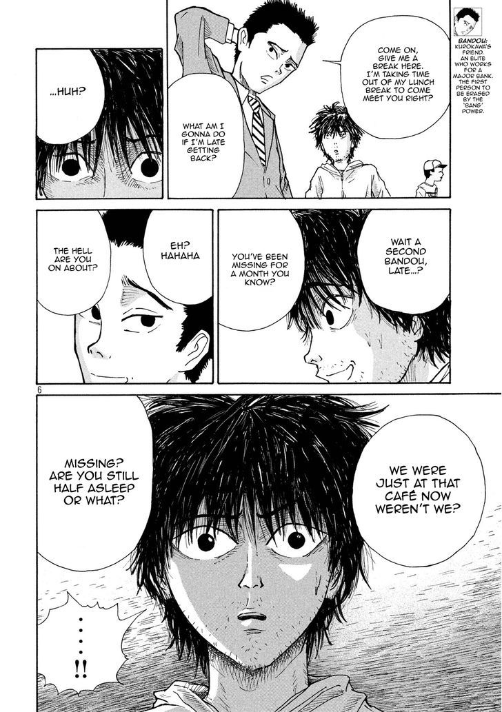 Shuumatsu no Tenki Chapter 8 page 6 - Chapter 8 : Paradigm Shift