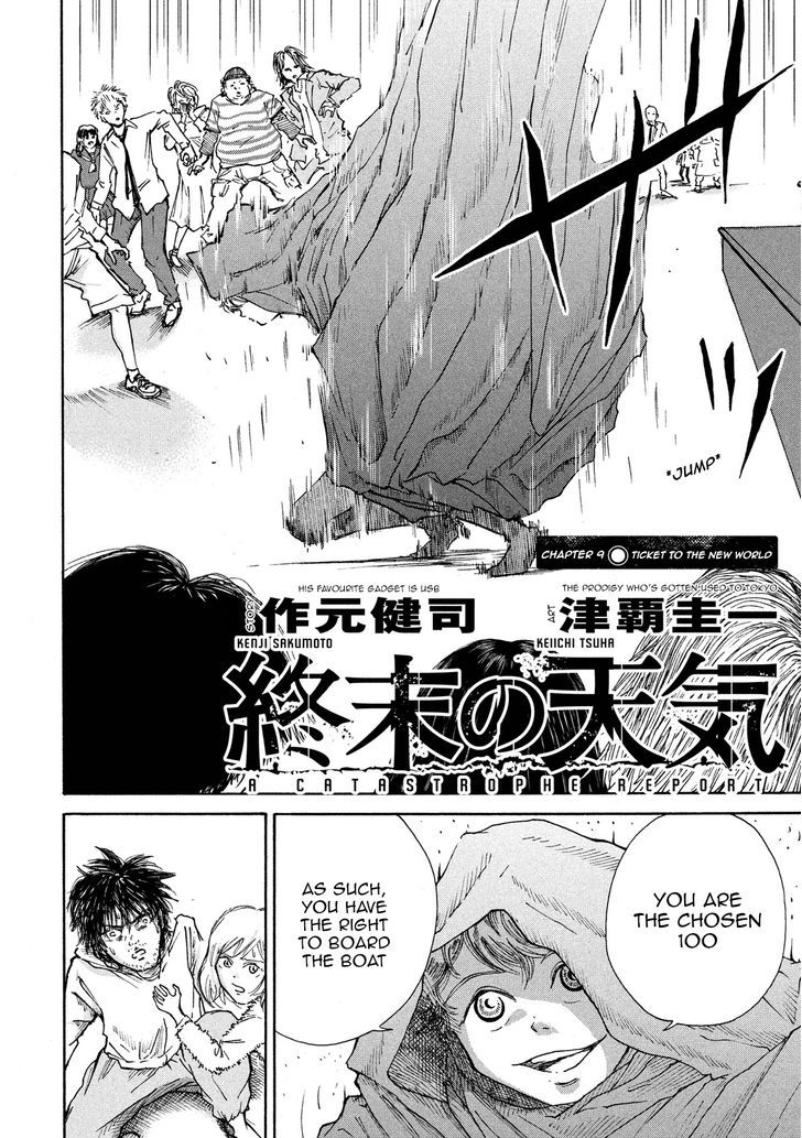 Shuumatsu no Tenki Chapter 9 page 2 - Chapter 9 : Ticket to the New World