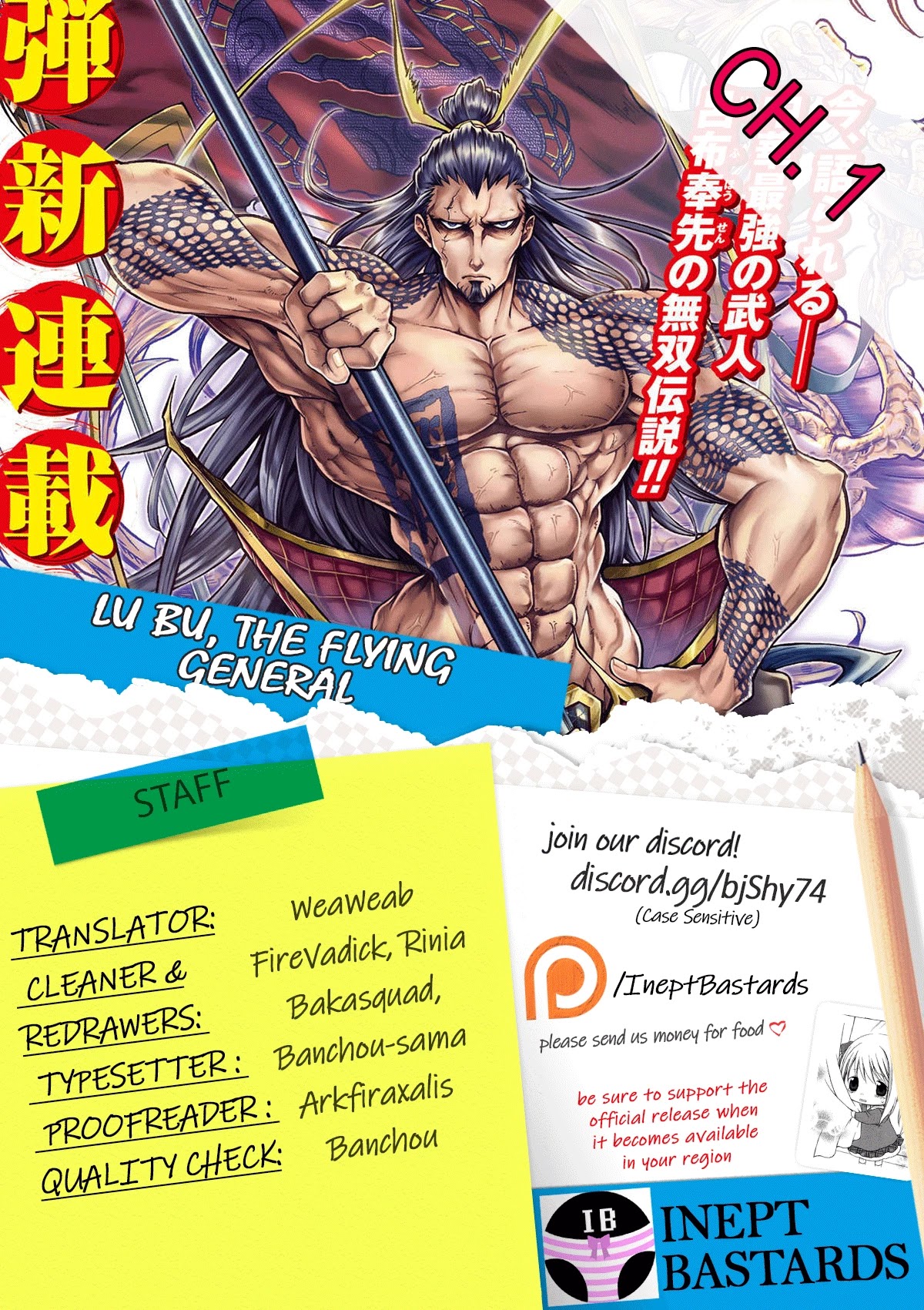 Shuumatsu no Valkyrie: The Legend of Lu Bu Fengxian Chapter 1 page 1 - Chapter 1