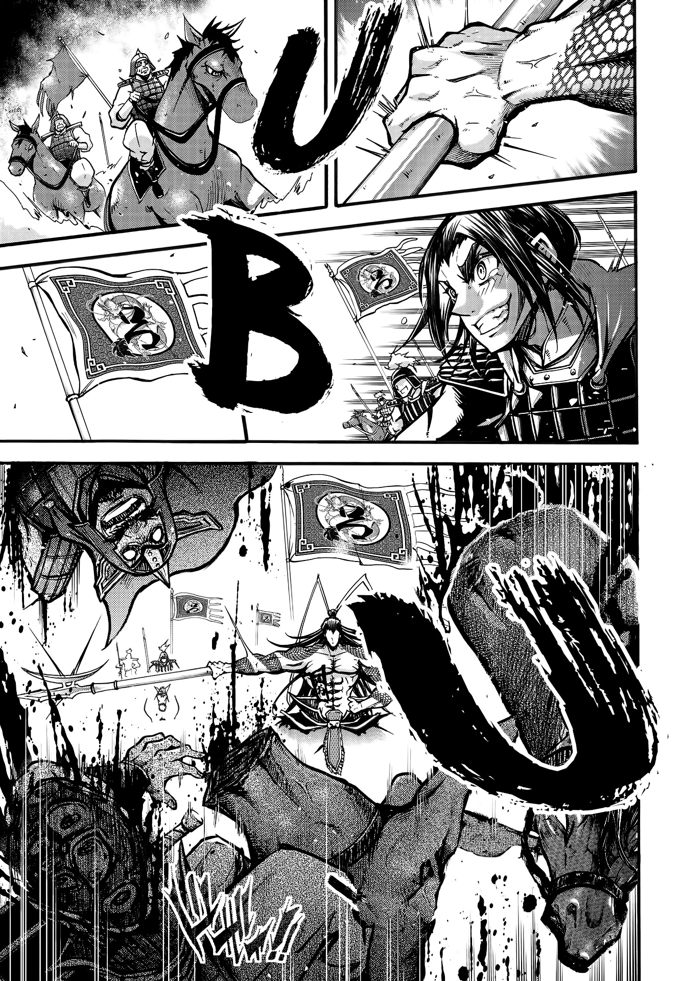 Shuumatsu no Valkyrie: The Legend of Lu Bu Fengxian Chapter 1 page 18 - Chapter 1