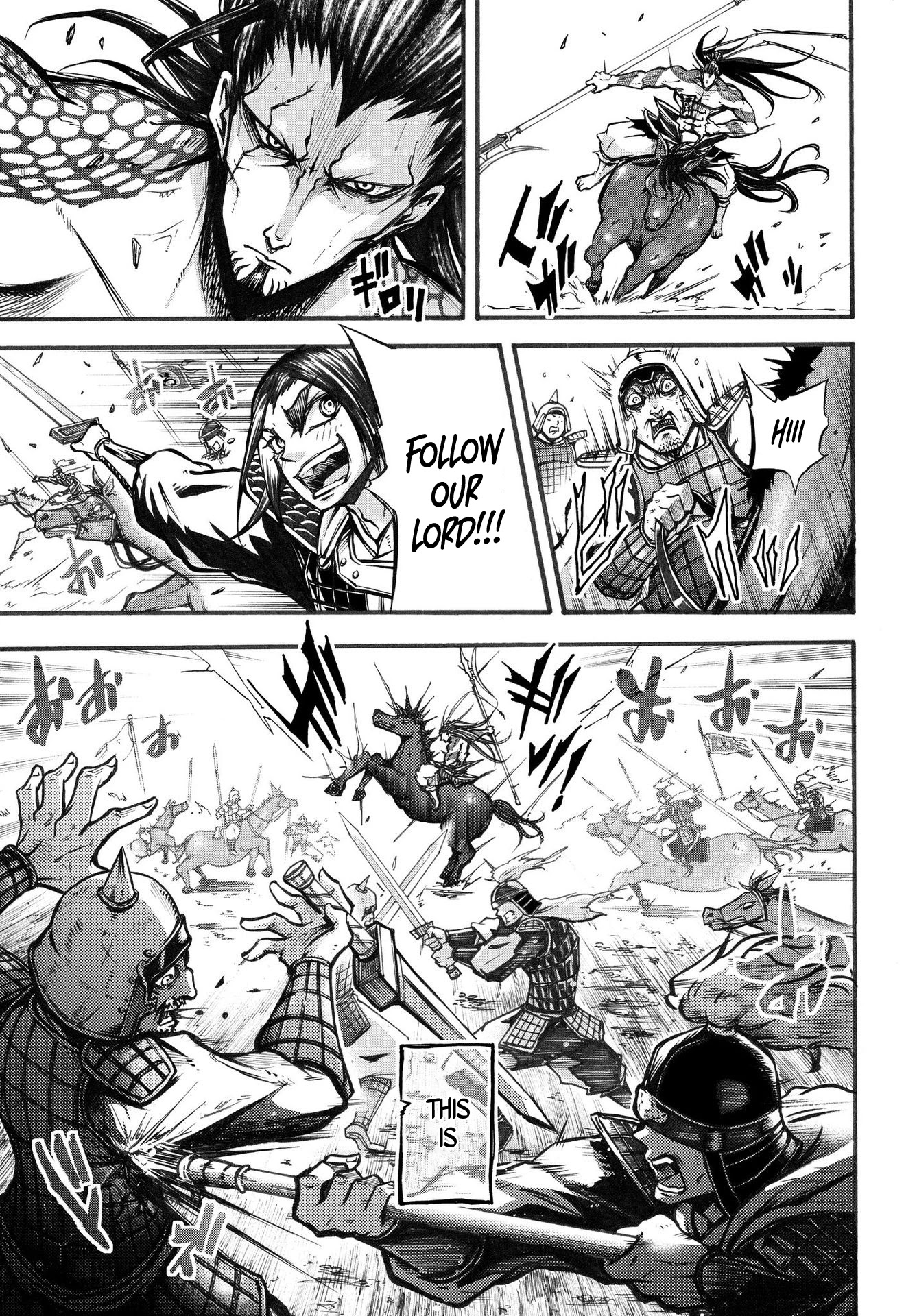 Shuumatsu no Valkyrie: The Legend of Lu Bu Fengxian Chapter 1 page 20 - Chapter 1