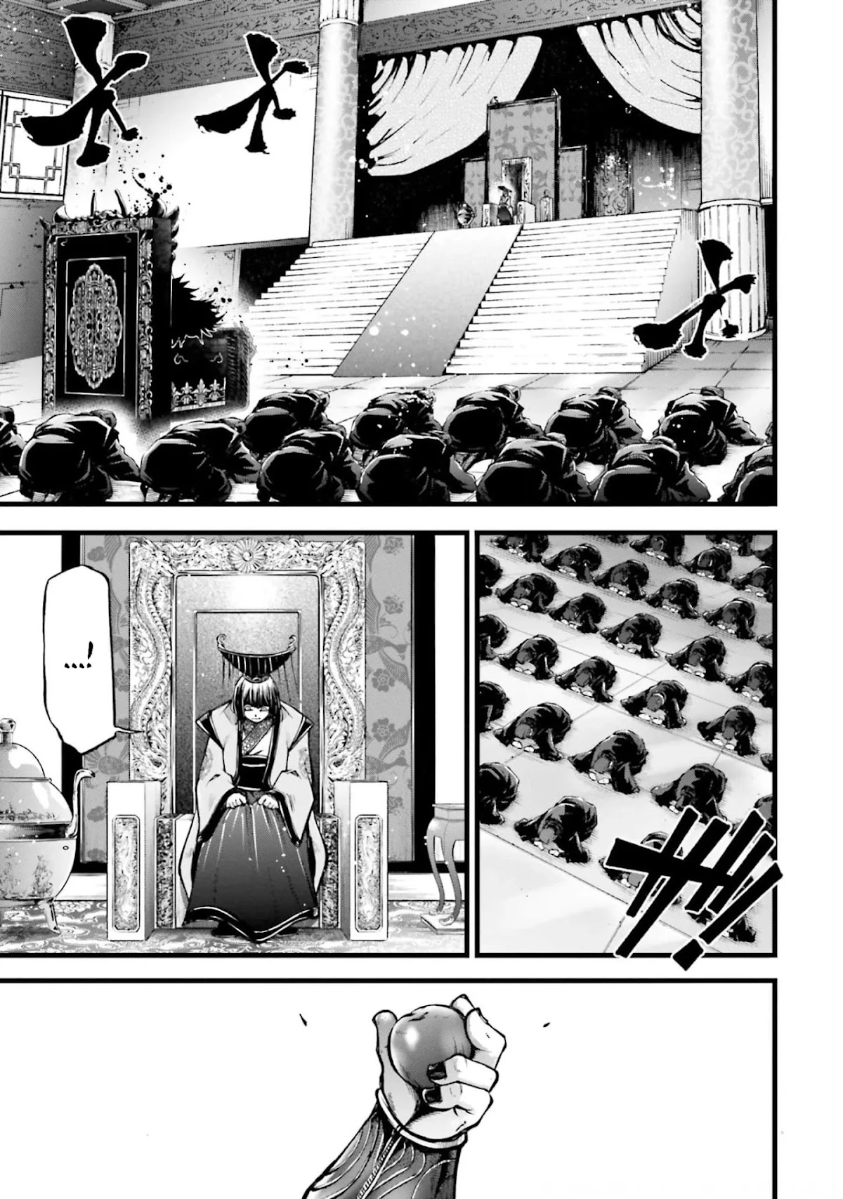 Shuumatsu no Valkyrie: The Legend of Lu Bu Fengxian Chapter 10 page 15 - Chapter 10: Demon God's Melancholy