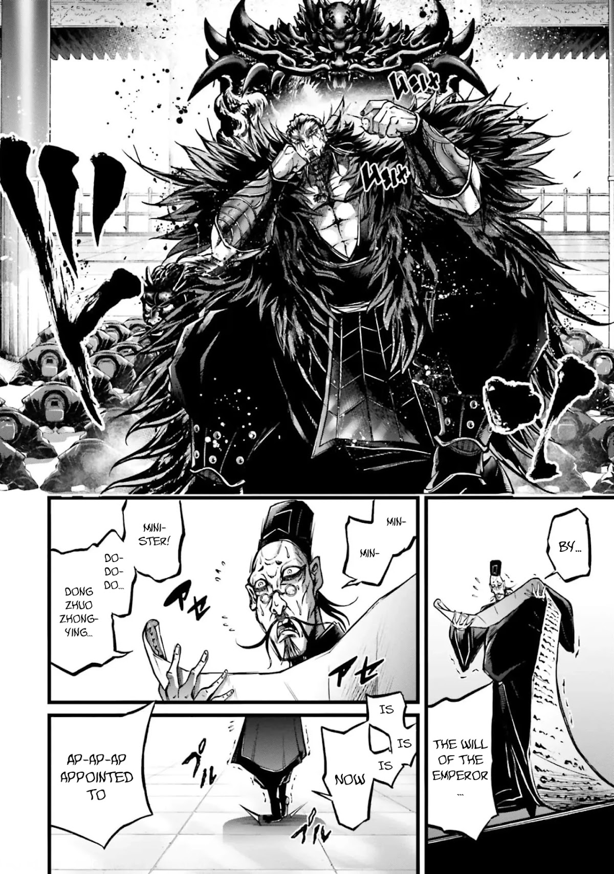 Shuumatsu no Valkyrie: The Legend of Lu Bu Fengxian Chapter 10 page 16 - Chapter 10: Demon God's Melancholy
