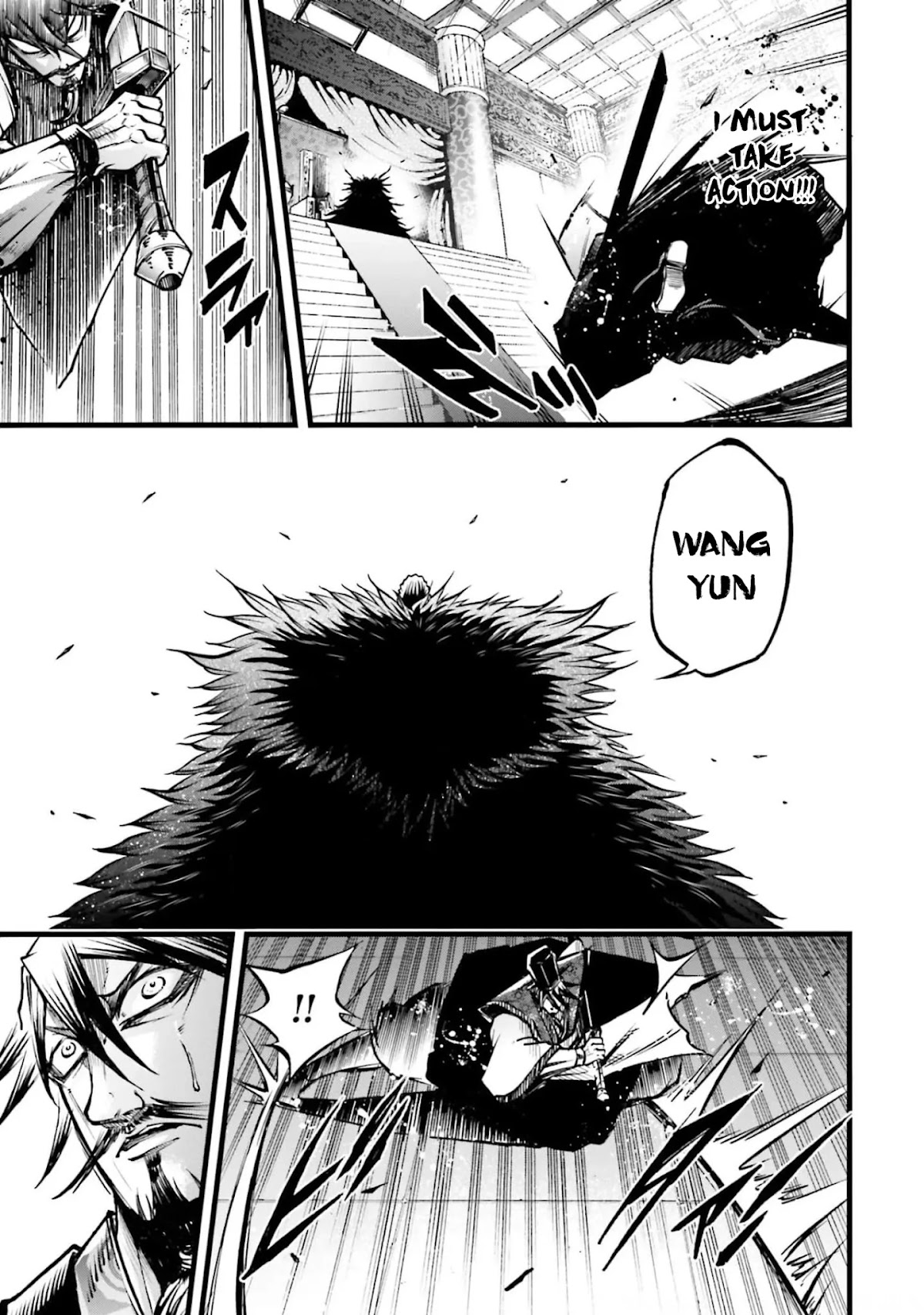 Shuumatsu no Valkyrie: The Legend of Lu Bu Fengxian Chapter 10 page 23 - Chapter 10: Demon God's Melancholy