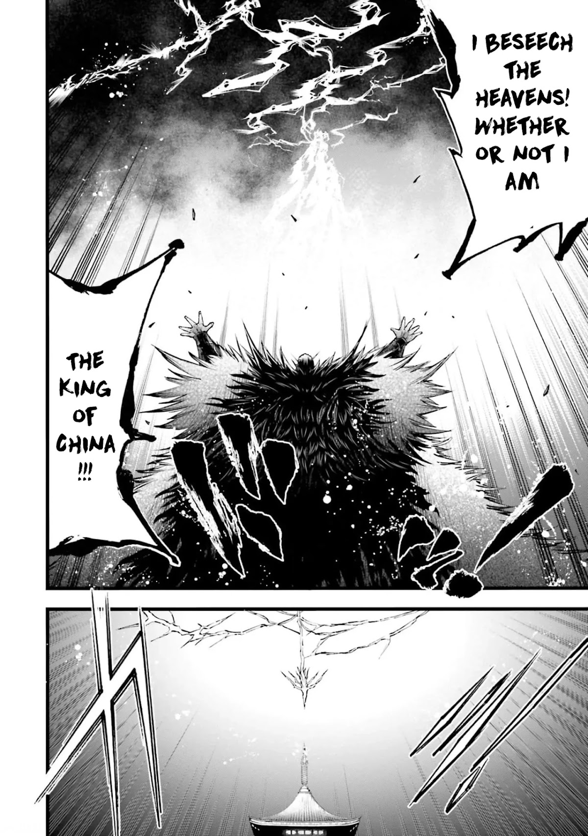Shuumatsu no Valkyrie: The Legend of Lu Bu Fengxian Chapter 10 page 27 - Chapter 10: Demon God's Melancholy