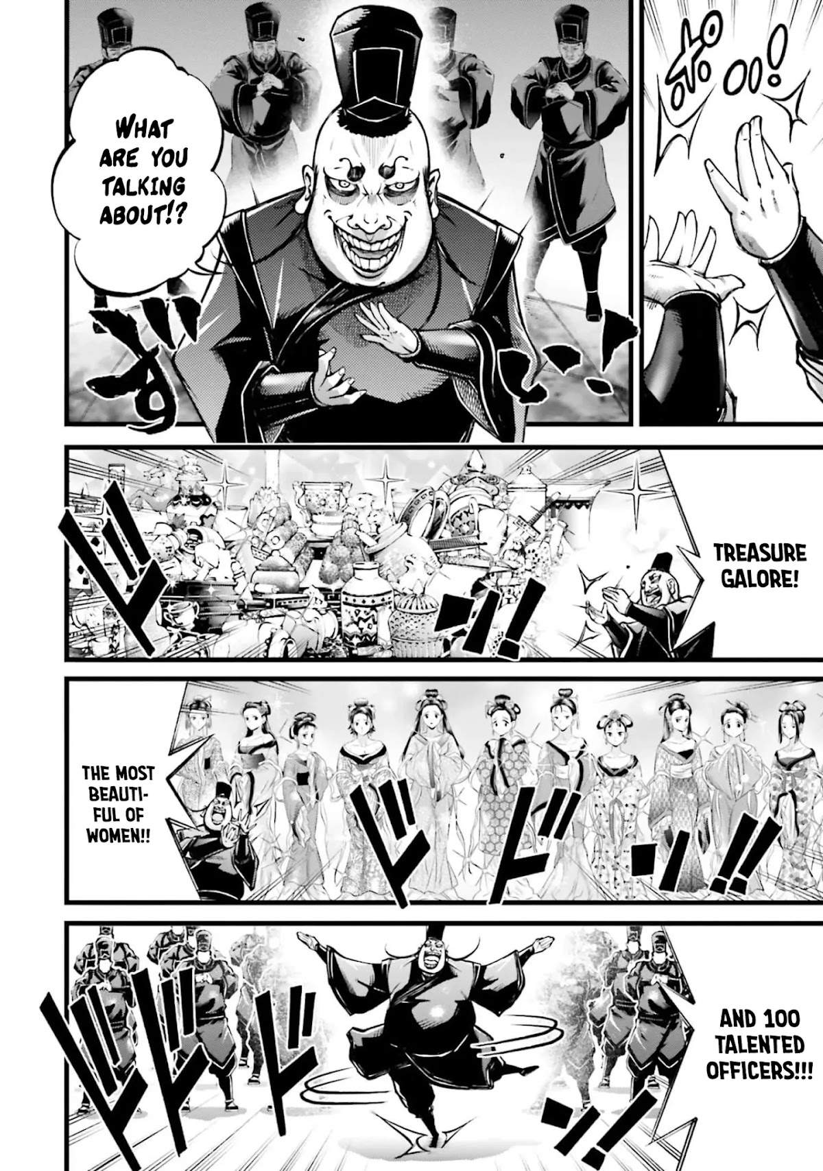 Shuumatsu no Valkyrie: The Legend of Lu Bu Fengxian Chapter 10 page 4 - Chapter 10: Demon God's Melancholy