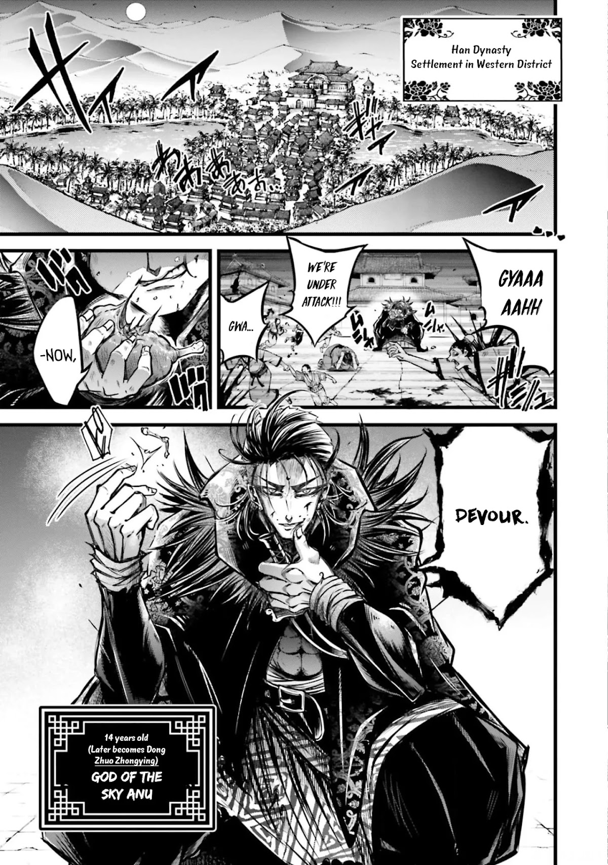 Shuumatsu no Valkyrie: The Legend of Lu Bu Fengxian Chapter 11 page 17 - Chapter 11: The Savage Lands