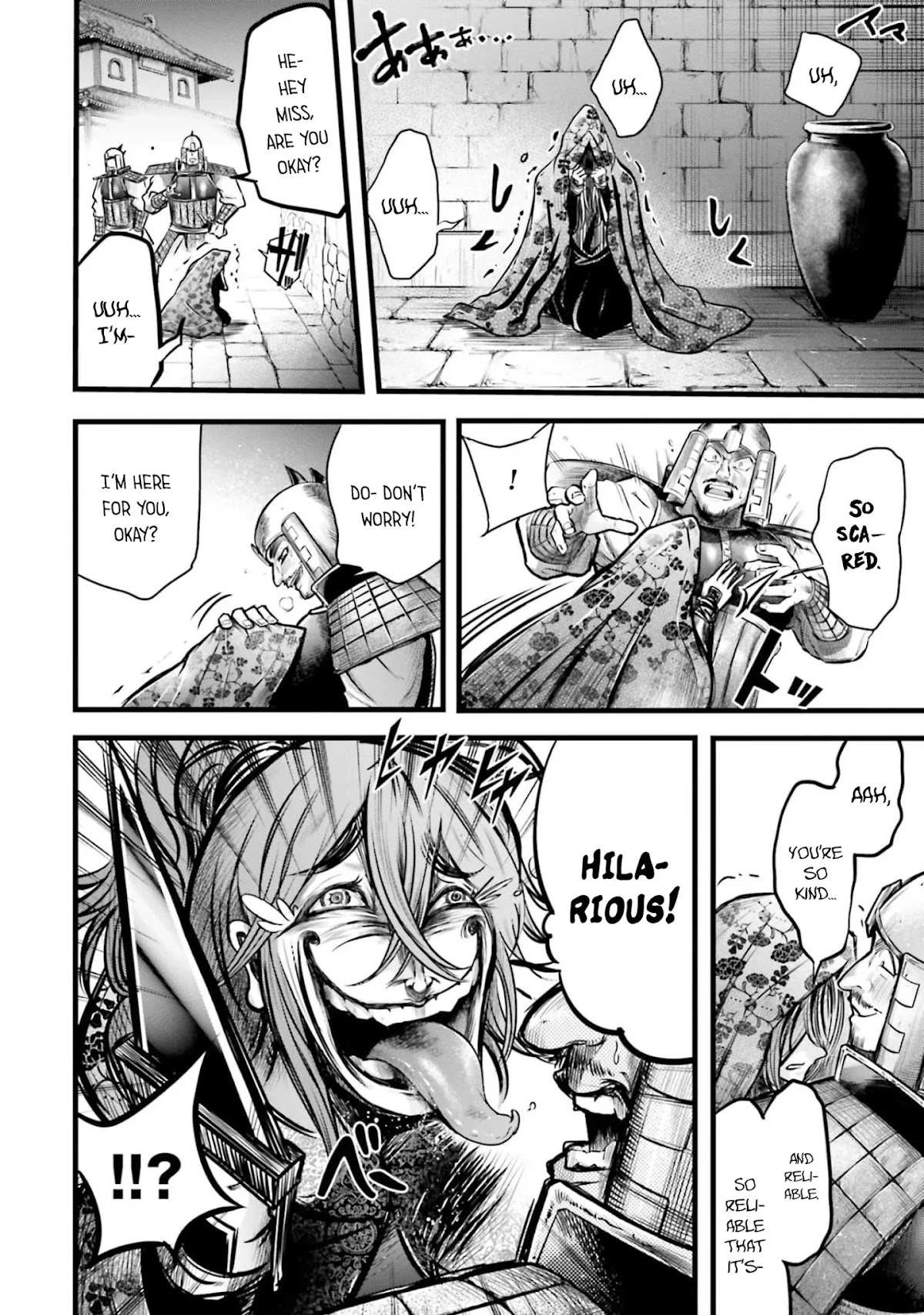 Shuumatsu no Valkyrie: The Legend of Lu Bu Fengxian Chapter 11 page 22 - Chapter 11: The Savage Lands