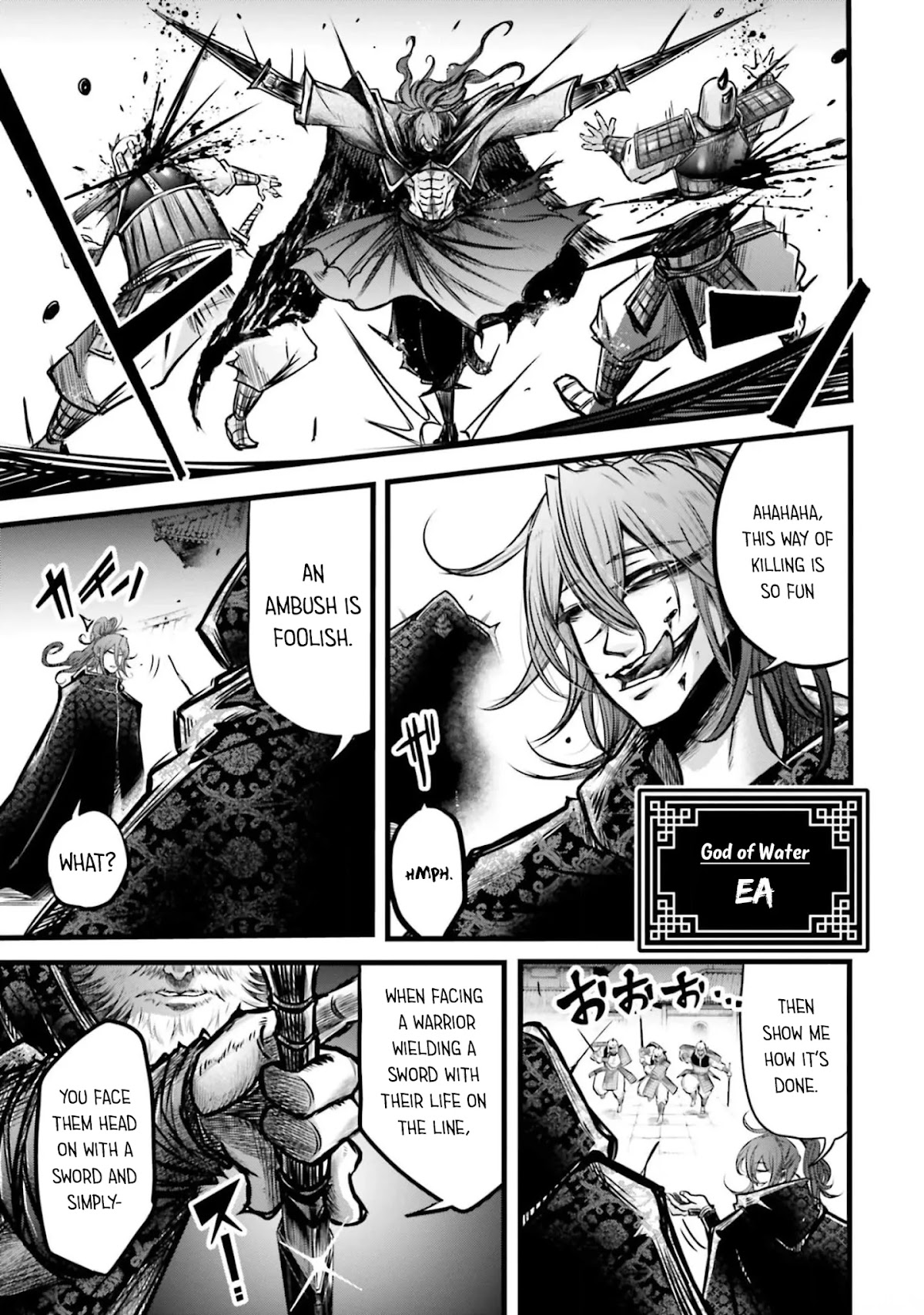 Shuumatsu no Valkyrie: The Legend of Lu Bu Fengxian Chapter 11 page 23 - Chapter 11: The Savage Lands