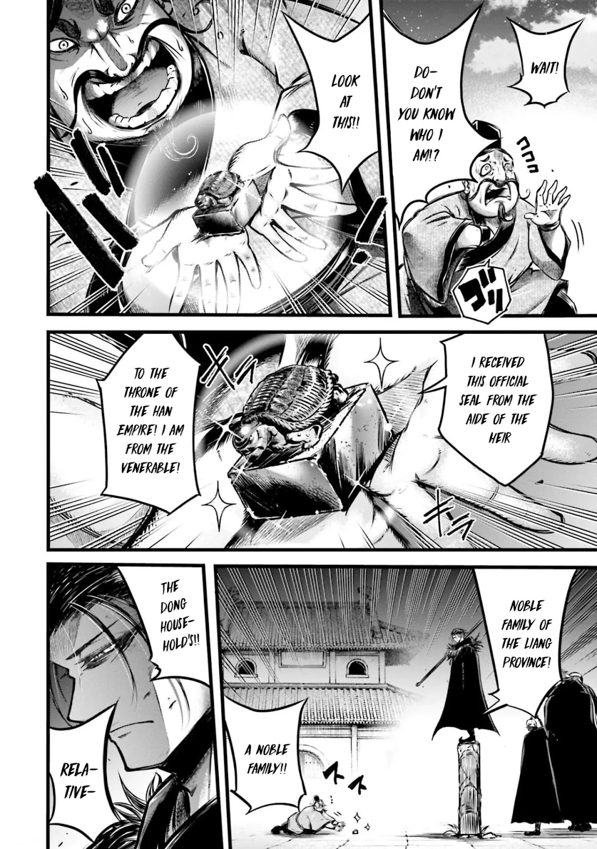 Shuumatsu no Valkyrie: The Legend of Lu Bu Fengxian Chapter 11 page 28 - Chapter 11: The Savage Lands