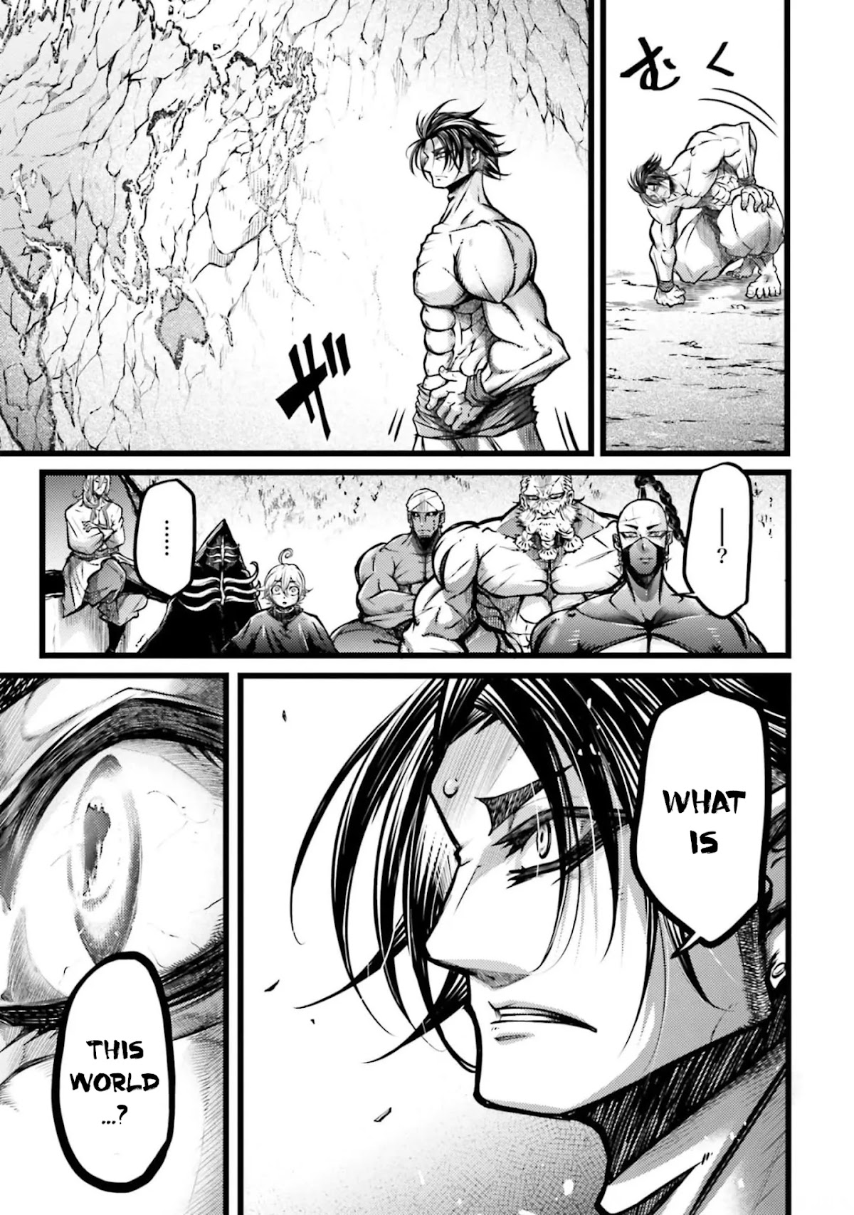 Shuumatsu no Valkyrie: The Legend of Lu Bu Fengxian Chapter 11 page 44 - Chapter 11: The Savage Lands