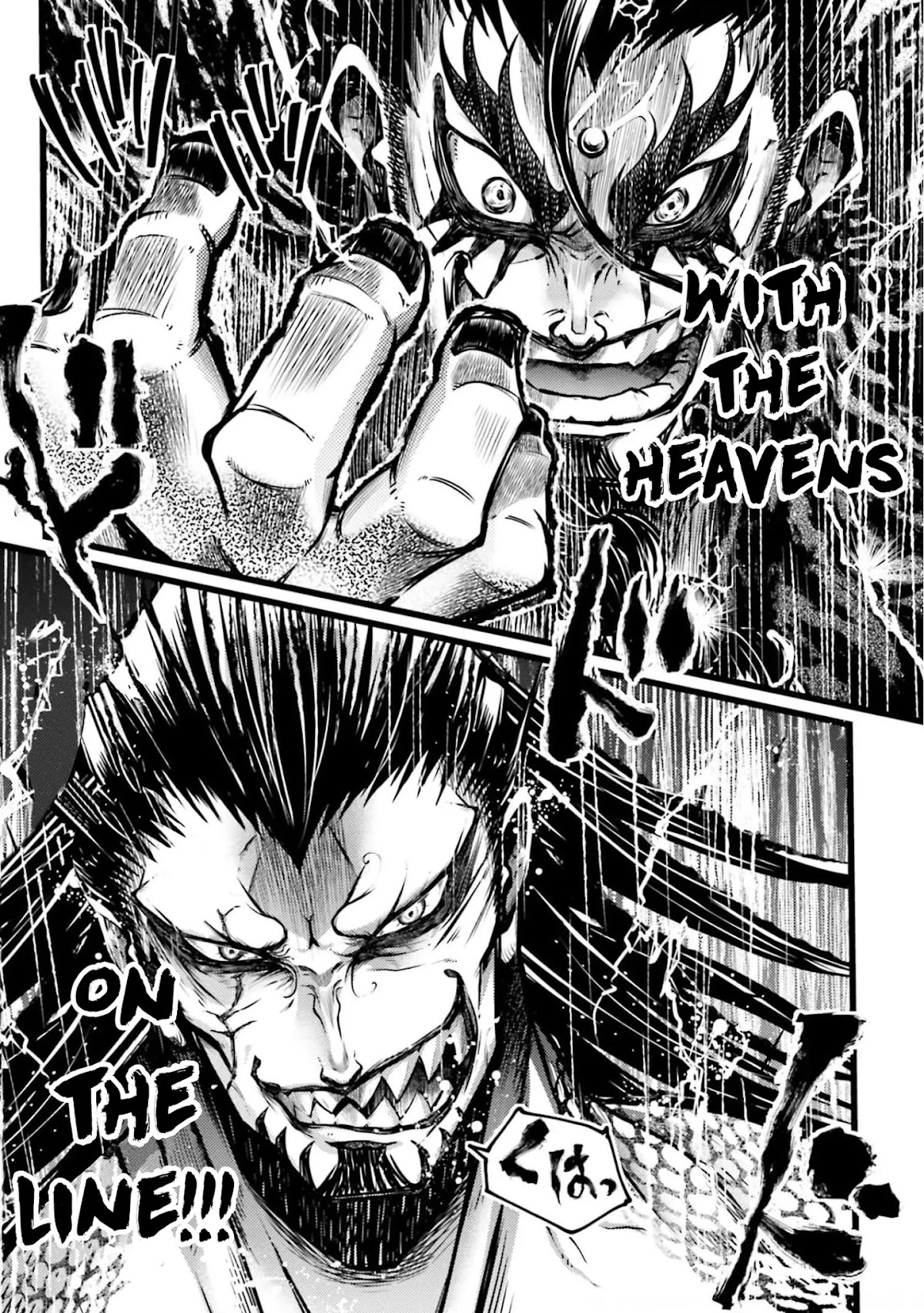 Shuumatsu no Valkyrie: The Legend of Lu Bu Fengxian Chapter 11 page 53 - Chapter 11: The Savage Lands