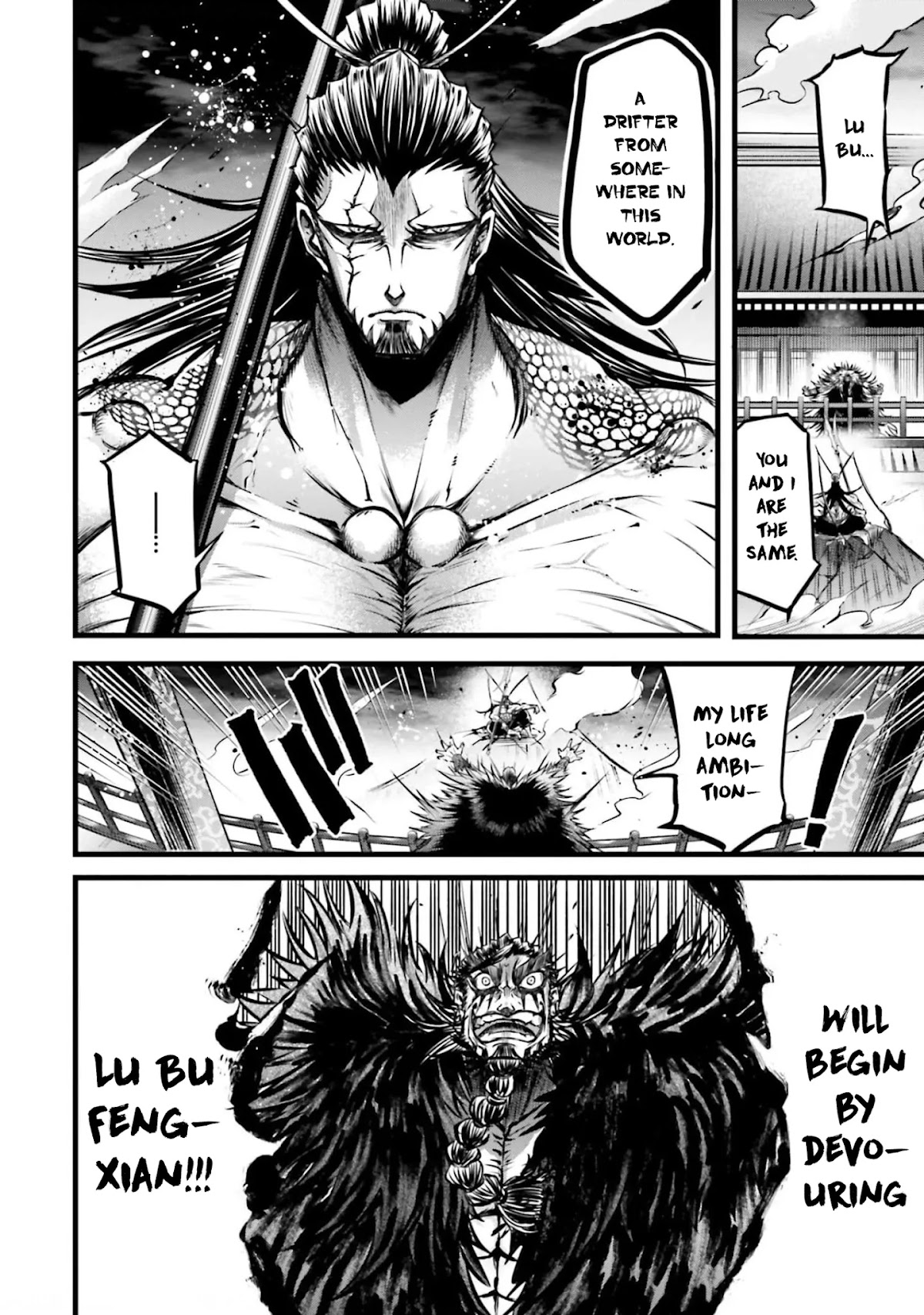 Shuumatsu no Valkyrie: The Legend of Lu Bu Fengxian Chapter 11 page 8 - Chapter 11: The Savage Lands