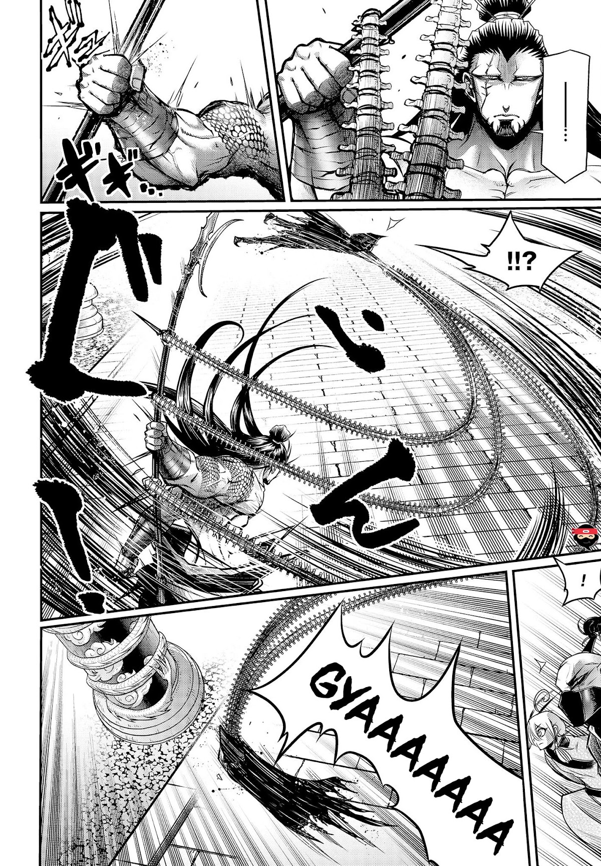Shuumatsu no Valkyrie: The Legend of Lu Bu Fengxian Chapter 12 page 12 - Chapter 12: The Dragon vs. The Kegai