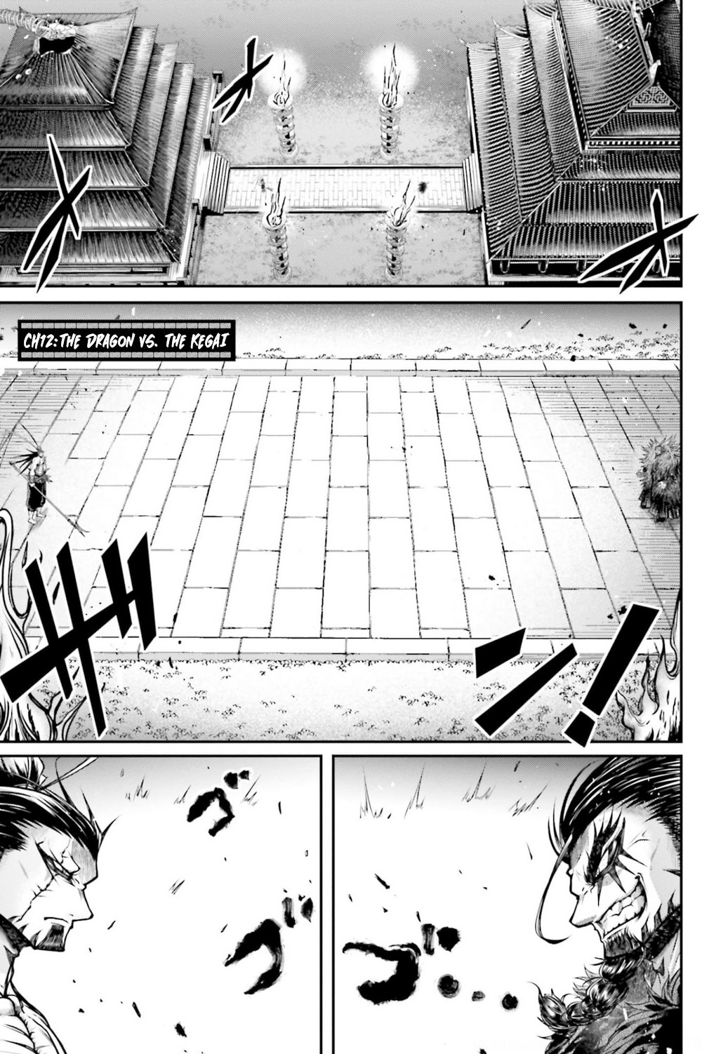 Shuumatsu no Valkyrie: The Legend of Lu Bu Fengxian Chapter 12 page 2 - Chapter 12: The Dragon vs. The Kegai