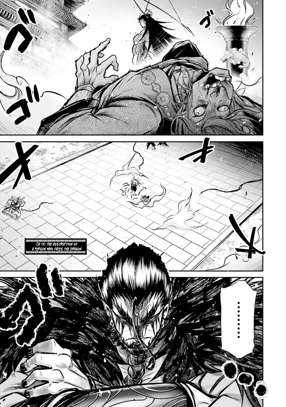 Shuumatsu no Valkyrie: The Legend of Lu Bu Fengxian Chapter 13 page 2 - Chapter 13: The destruction of a person who faces the dragon.