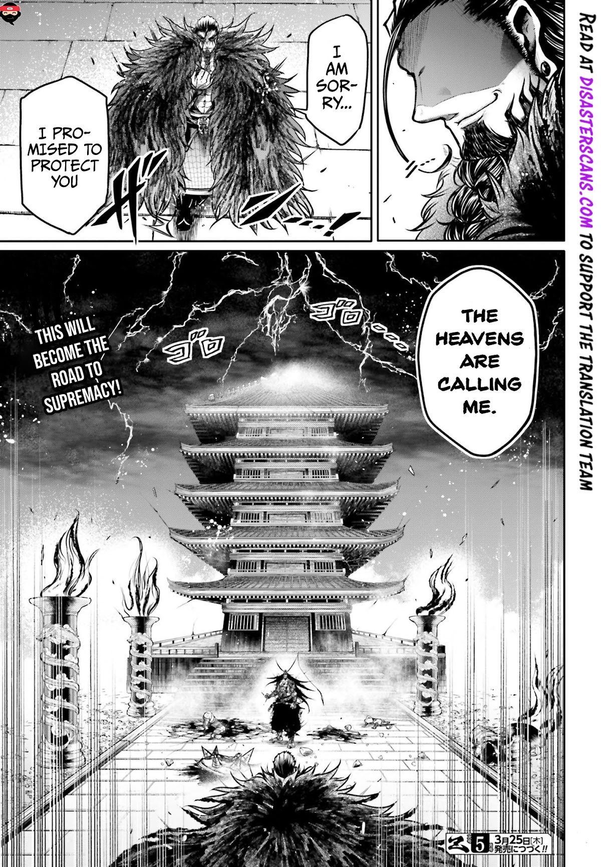Shuumatsu no Valkyrie: The Legend of Lu Bu Fengxian Chapter 15 page 32 - Chapter 15: The King and The Warrior God