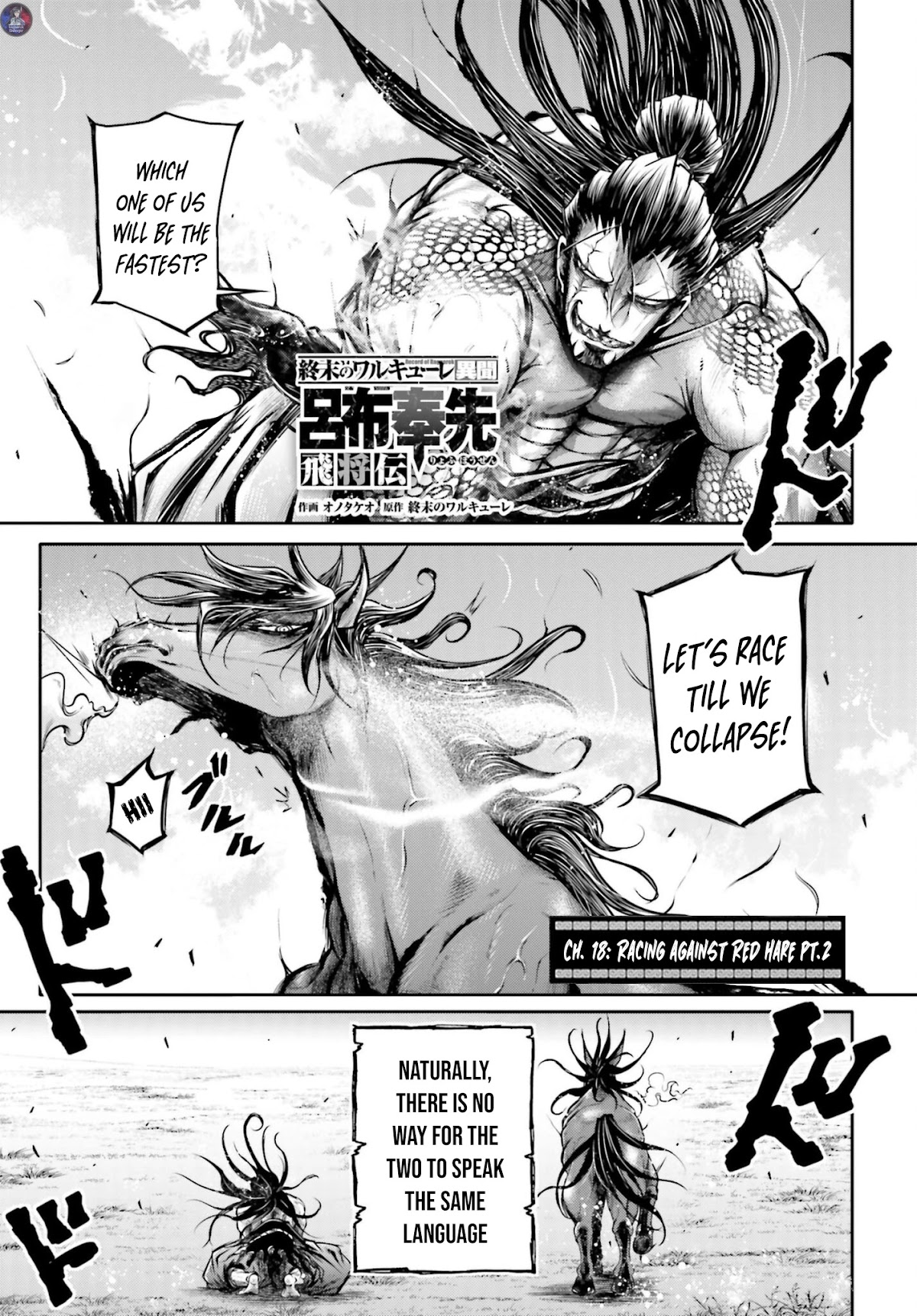 Shuumatsu no Valkyrie: The Legend of Lu Bu Fengxian Chapter 18 page 2 - Chapter 18: Racing against Red Hare pt.2