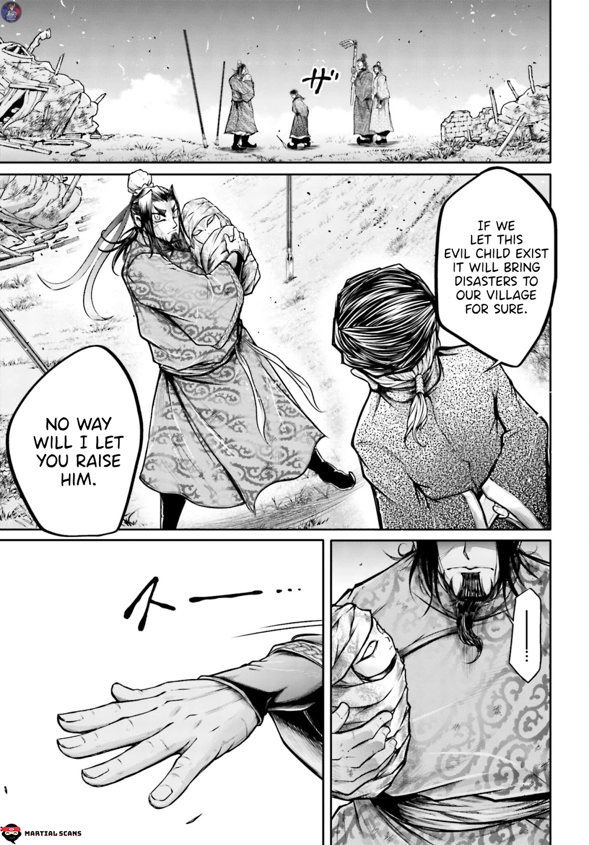 Shuumatsu no Valkyrie: The Legend of Lu Bu Fengxian Chapter 19 page 16 - Chapter 19: The Cry of The Lonely Dragon Pt.1