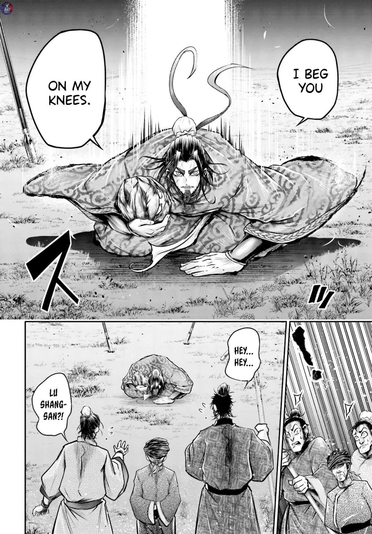 Shuumatsu no Valkyrie: The Legend of Lu Bu Fengxian Chapter 19 page 17 - Chapter 19: The Cry of The Lonely Dragon Pt.1