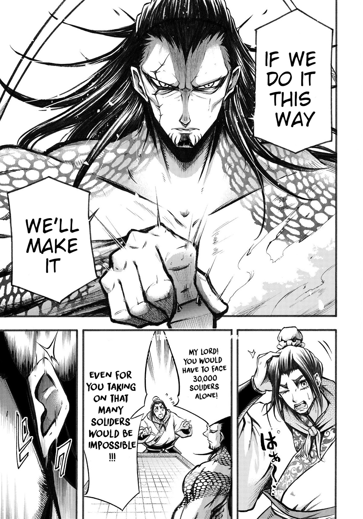 Shuumatsu no Valkyrie: The Legend of Lu Bu Fengxian Chapter 2 page 21 - Chapter 2: Piercing The Halberd