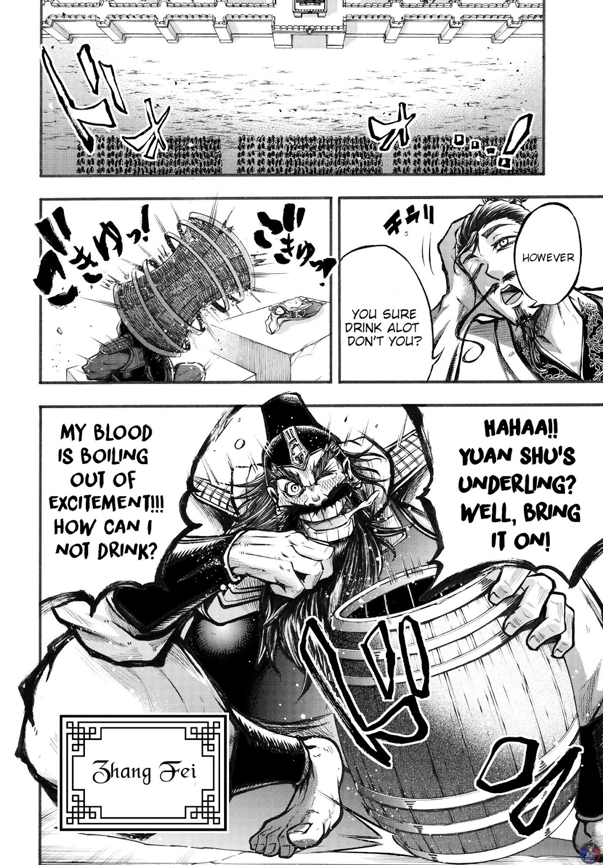 Shuumatsu no Valkyrie: The Legend of Lu Bu Fengxian Chapter 2 page 25 - Chapter 2: Piercing The Halberd