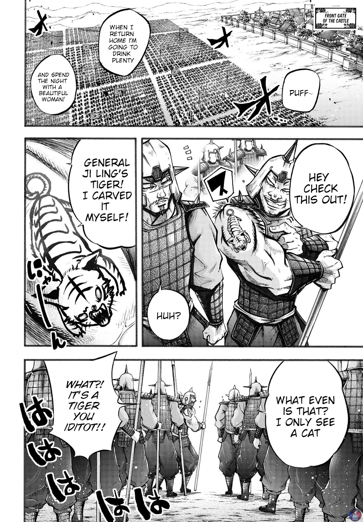 Shuumatsu no Valkyrie: The Legend of Lu Bu Fengxian Chapter 2 page 27 - Chapter 2: Piercing The Halberd