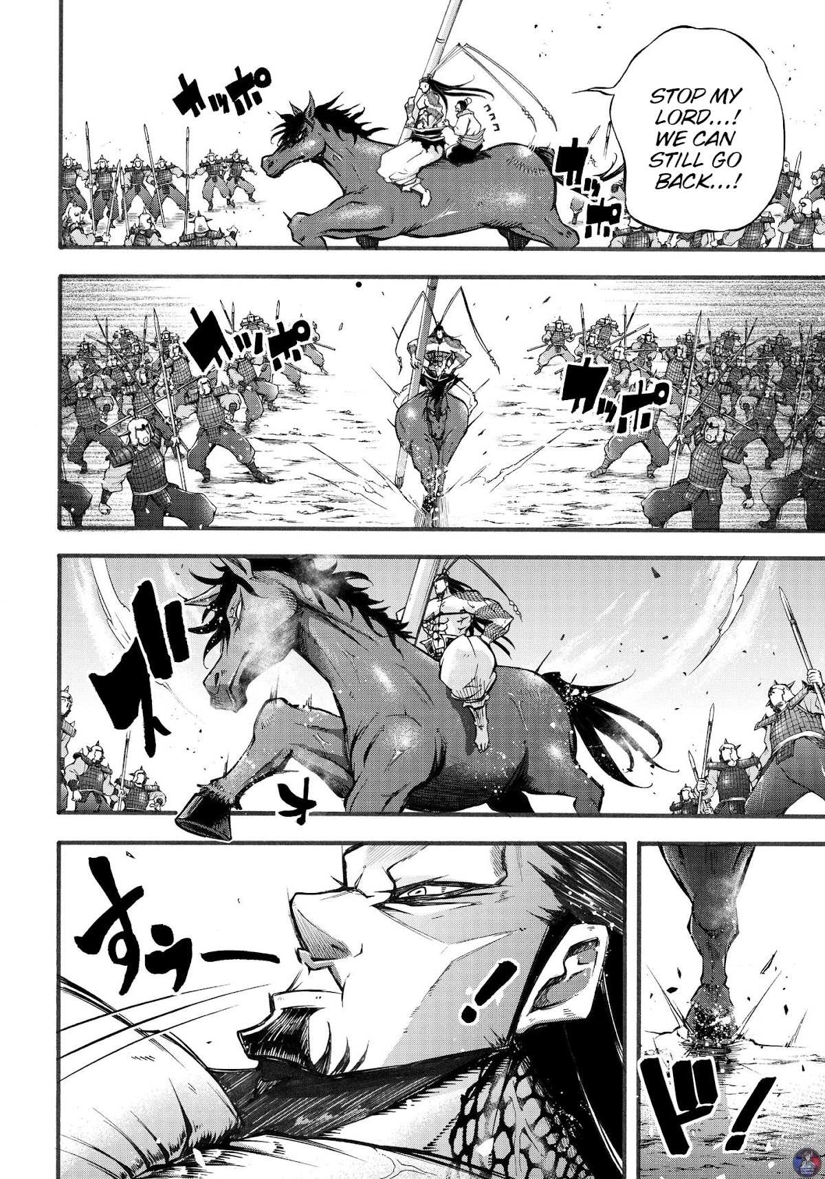 Shuumatsu no Valkyrie: The Legend of Lu Bu Fengxian Chapter 2 page 33 - Chapter 2: Piercing The Halberd