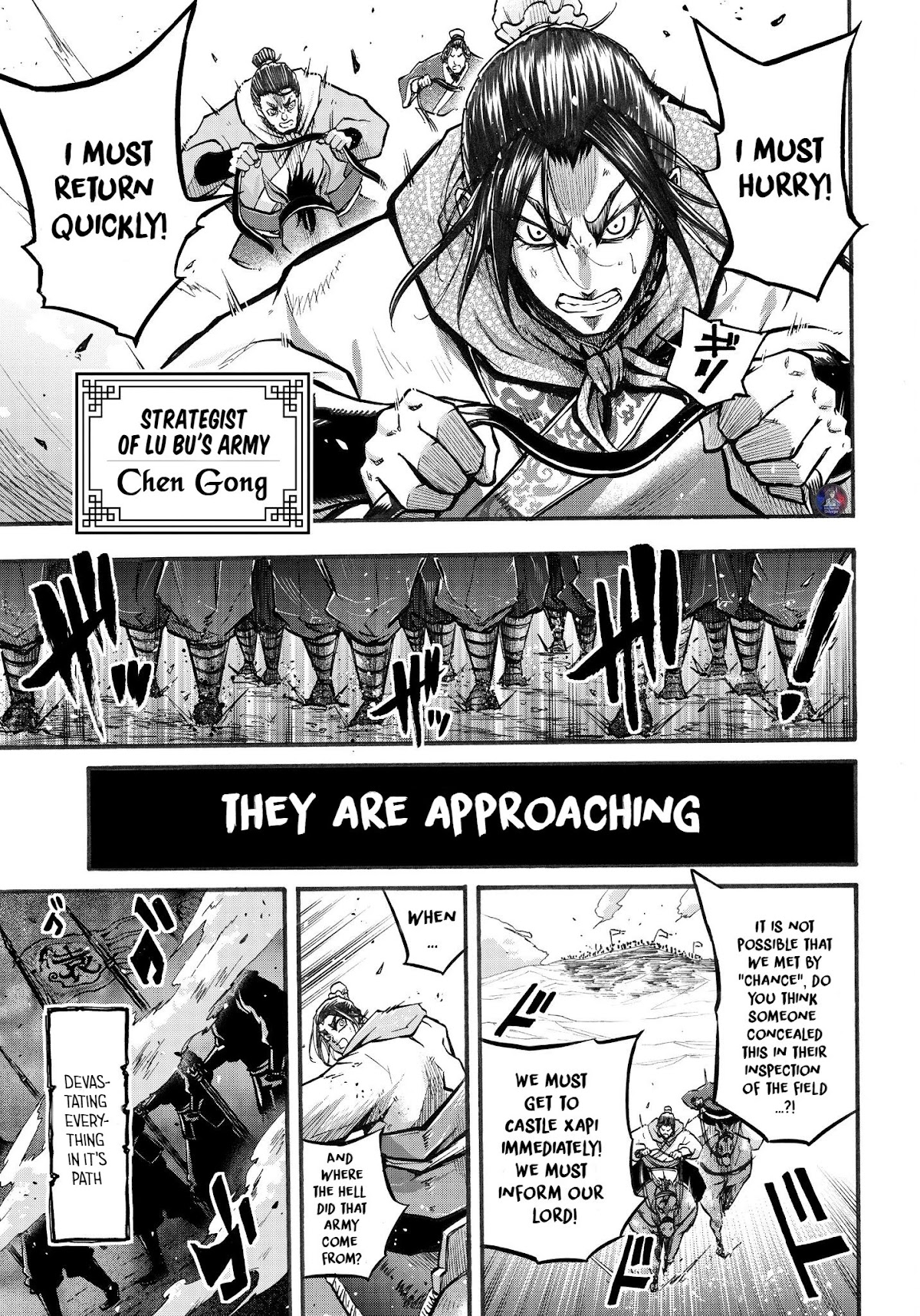 Shuumatsu no Valkyrie: The Legend of Lu Bu Fengxian Chapter 2 page 5 - Chapter 2: Piercing The Halberd