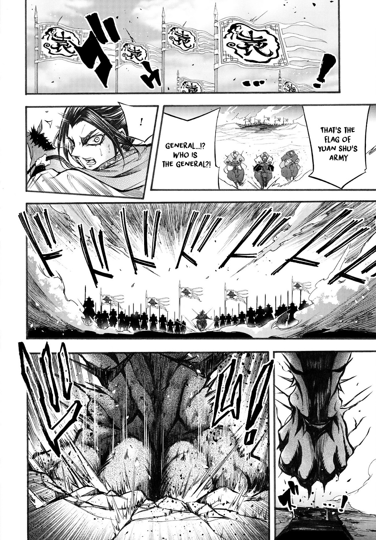 Shuumatsu no Valkyrie: The Legend of Lu Bu Fengxian Chapter 2 page 7 - Chapter 2: Piercing The Halberd