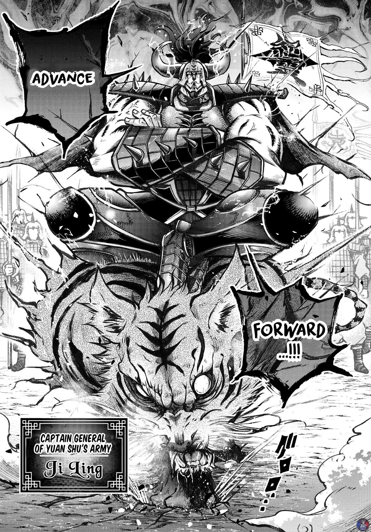 Shuumatsu no Valkyrie: The Legend of Lu Bu Fengxian Chapter 2 page 8 - Chapter 2: Piercing The Halberd