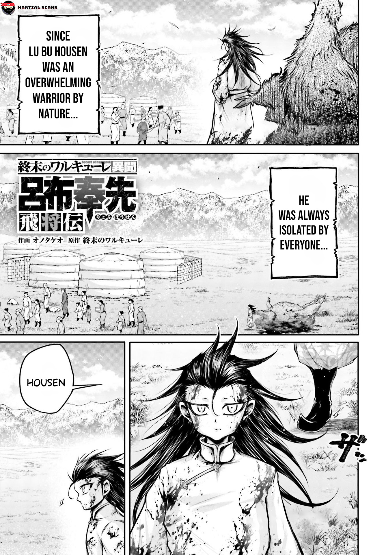 Shuumatsu no Valkyrie: The Legend of Lu Bu Fengxian Chapter 20 page 2 - Chapter 20: The Cry of The Lonely Dragon Pt.2