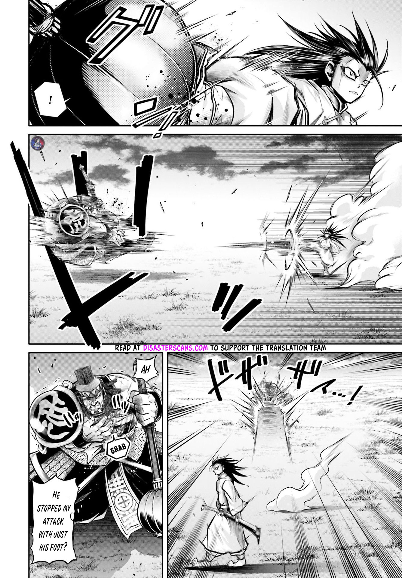 Shuumatsu no Valkyrie: The Legend of Lu Bu Fengxian Chapter 21 page 15 - Chapter 21: Bloody Fate
