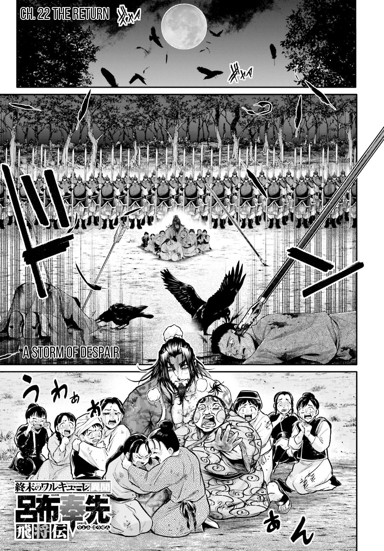 Shuumatsu no Valkyrie: The Legend of Lu Bu Fengxian Chapter 22 page 2 - Chapter 22: The Return