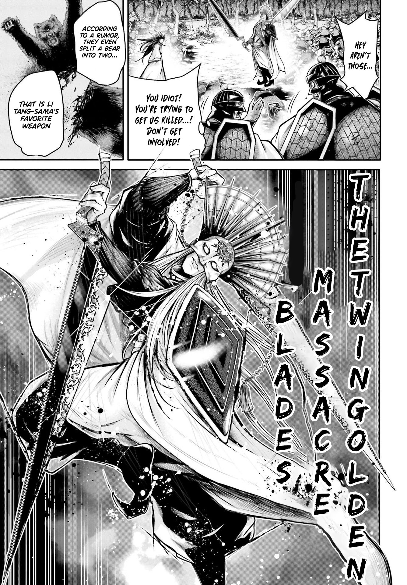 Shuumatsu no Valkyrie: The Legend of Lu Bu Fengxian Chapter 23 page 12 - Chapter 23: Dance of the Dragon