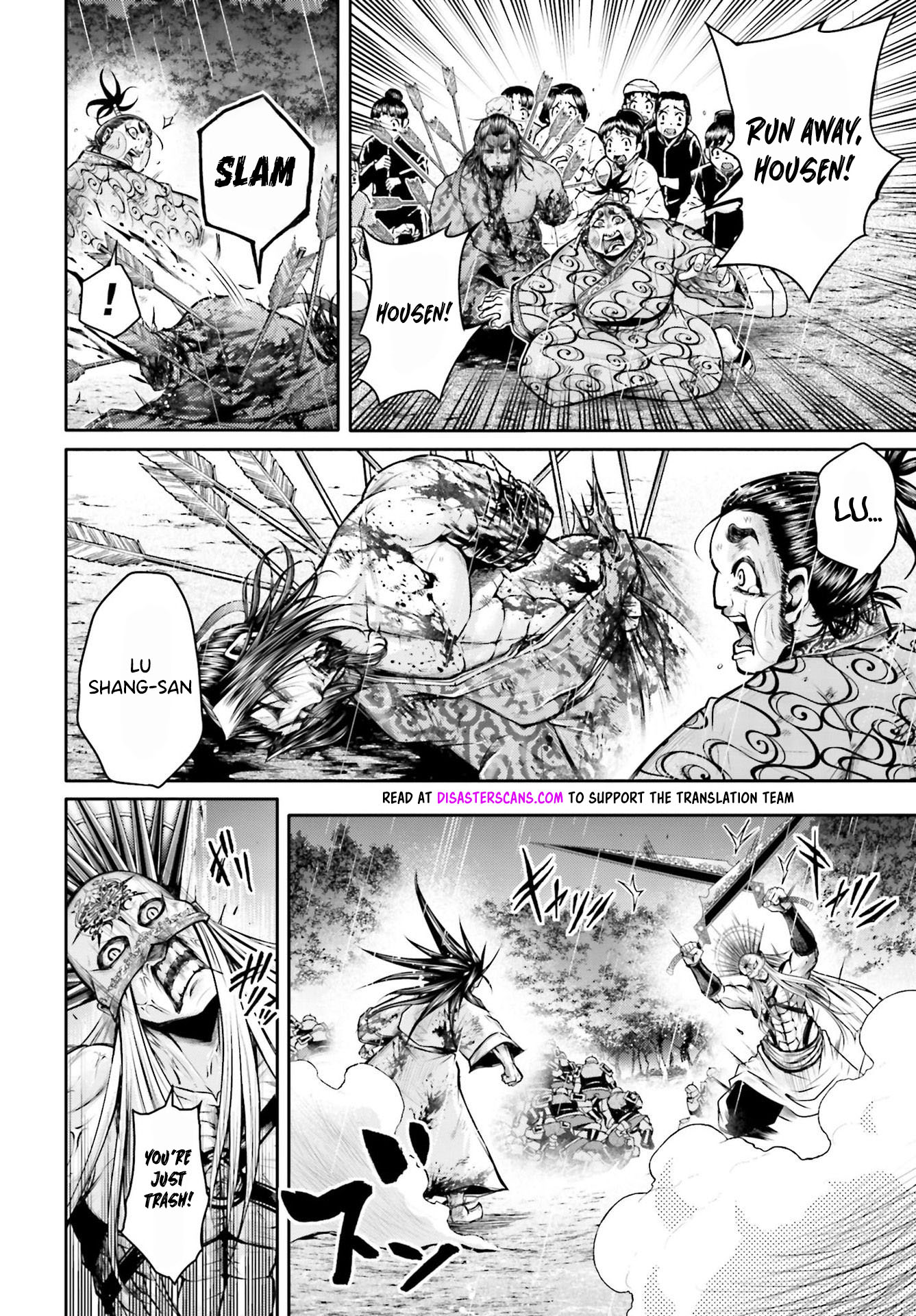 Shuumatsu no Valkyrie: The Legend of Lu Bu Fengxian Chapter 23 page 15 - Chapter 23: Dance of the Dragon