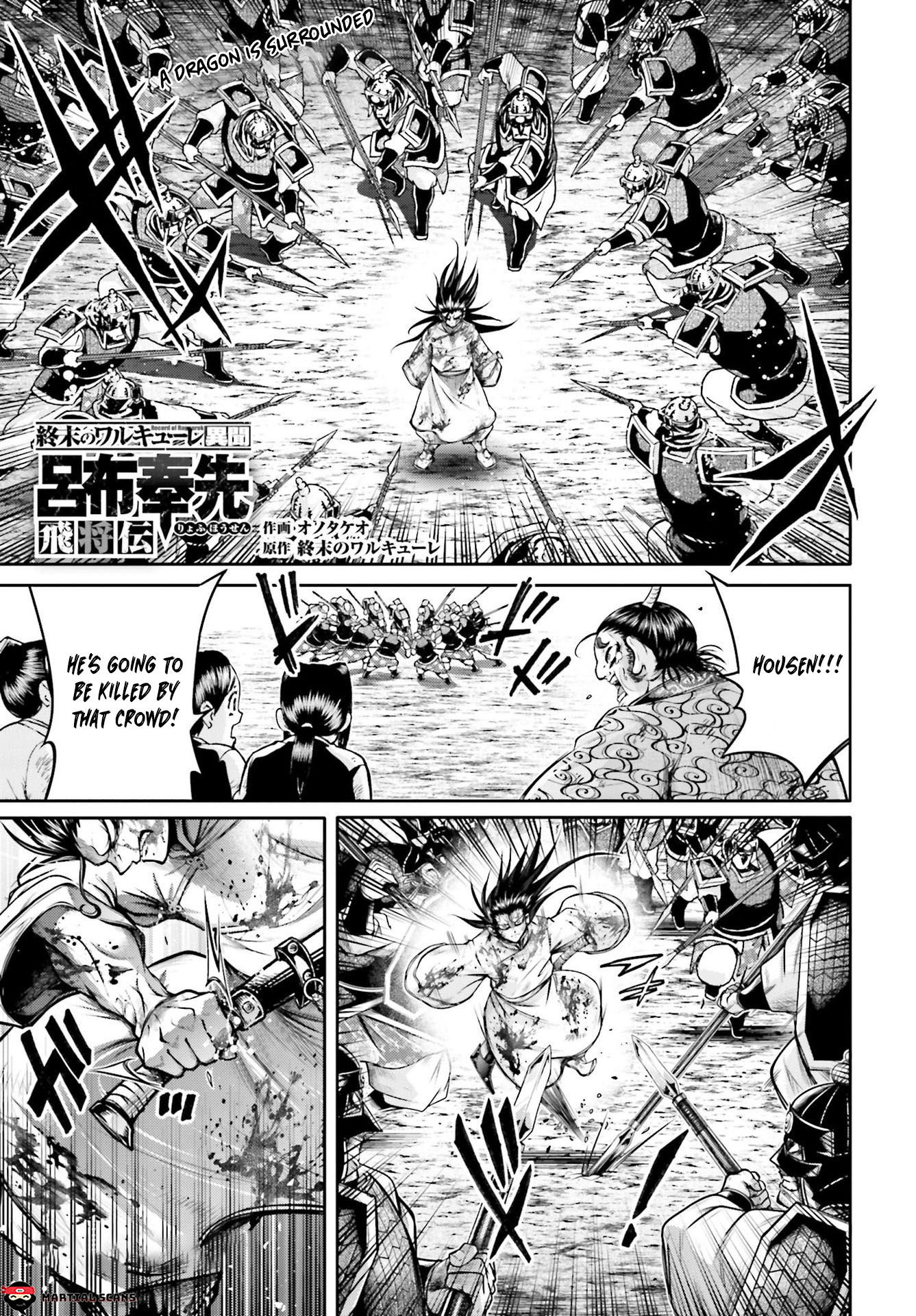 Shuumatsu no Valkyrie: The Legend of Lu Bu Fengxian Chapter 23 page 2 - Chapter 23: Dance of the Dragon